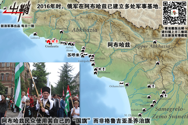 千金散尽学屠龙:格鲁吉亚为何成中国战略向西的关键