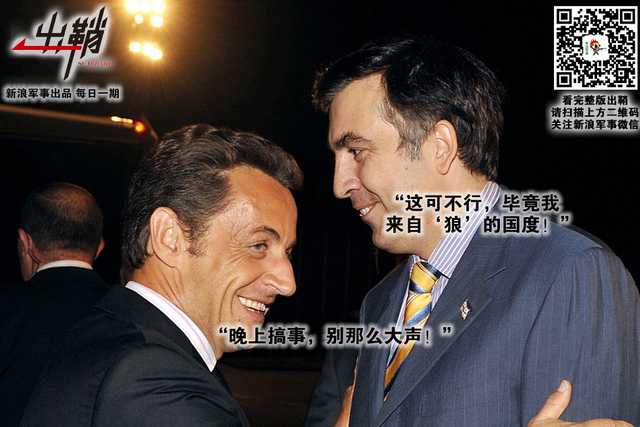 千金散尽学屠龙:格鲁吉亚为何成中国战略向西的关键