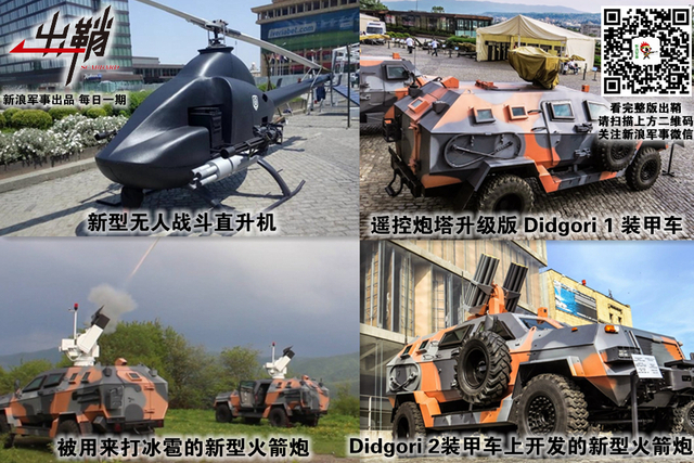 千金散尽学屠龙:格鲁吉亚为何成中国战略向西的关键