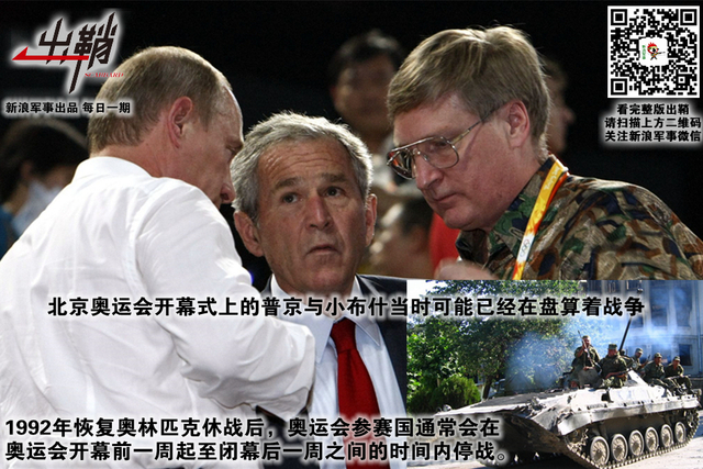 千金散尽学屠龙:格鲁吉亚为何成中国战略向西的关键