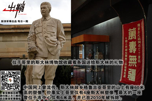 千金散尽学屠龙:格鲁吉亚为何成中国战略向西的关键