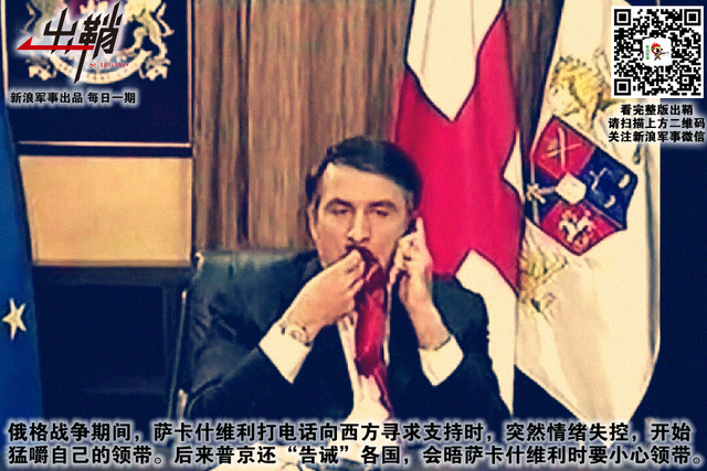 千金散尽学屠龙:格鲁吉亚为何成中国战略向西的关键