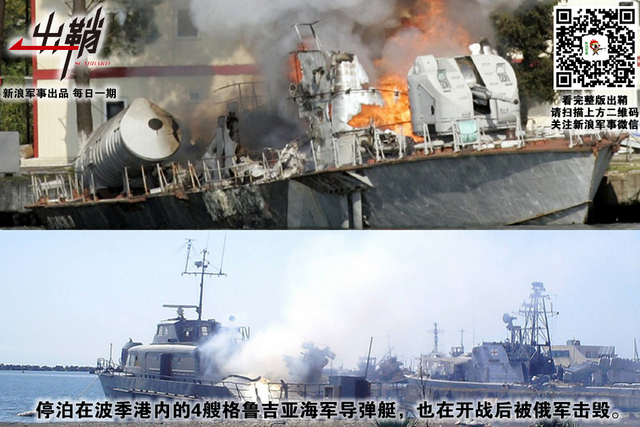 千金散尽学屠龙:格鲁吉亚为何成中国战略向西的关键