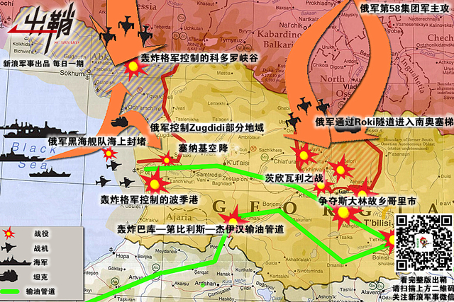 千金散尽学屠龙:格鲁吉亚为何成中国战略向西的关键