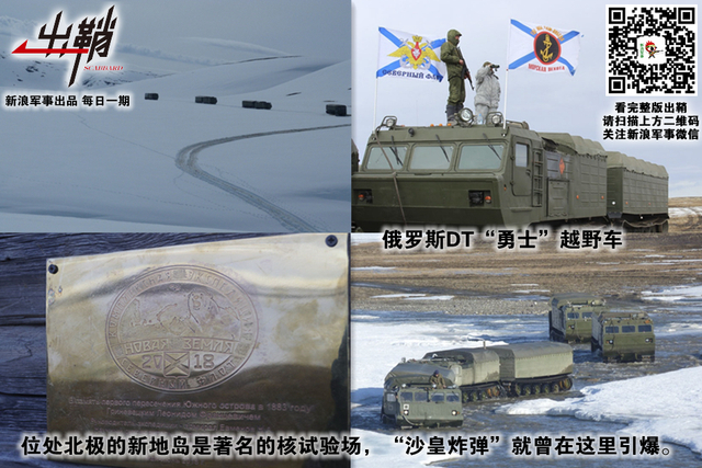 北极已看龙虎气:中国的北极战略如何“闷声发大财”