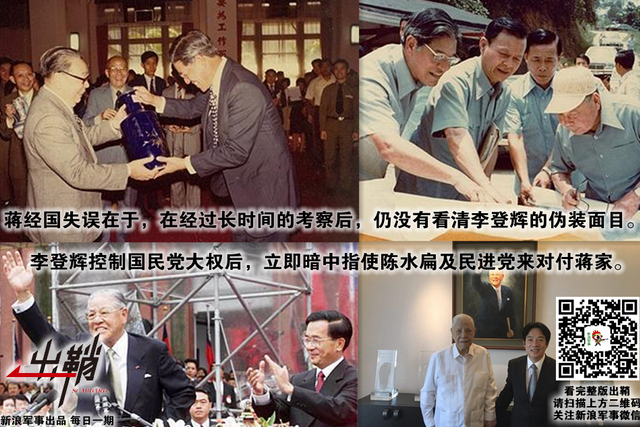 今之眷聚昔寇仇：从历史看台湾省部分人的“媚日情结”