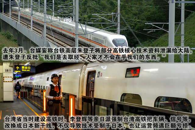 今之眷聚昔寇仇：从历史看台湾省部分人的“媚日情结”