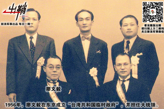 今之眷聚昔寇仇：从历史看台湾省部分人的“媚日情结”