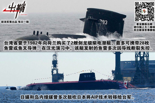 今之眷聚昔寇仇：从历史看台湾省部分人的“媚日情结”