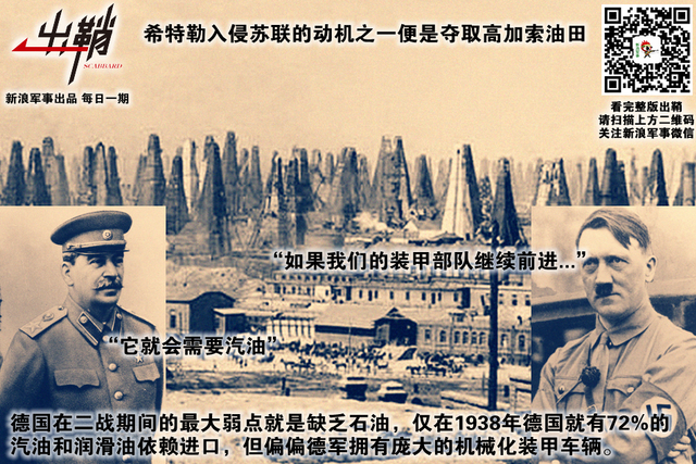 北极已看龙虎气:中国的北极战略如何“闷声发大财”