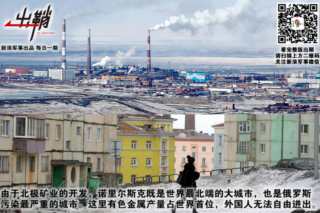 北极已看龙虎气:中国的北极战略如何“闷声发大财”