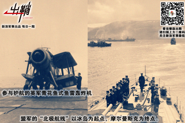 北极已看龙虎气:中国的北极战略如何“闷声发大财”