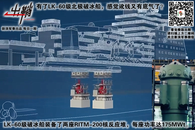 北极已看龙虎气:中国的北极战略如何“闷声发大财”