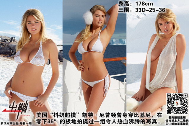 北极已看龙虎气:中国的北极战略如何“闷声发大财”