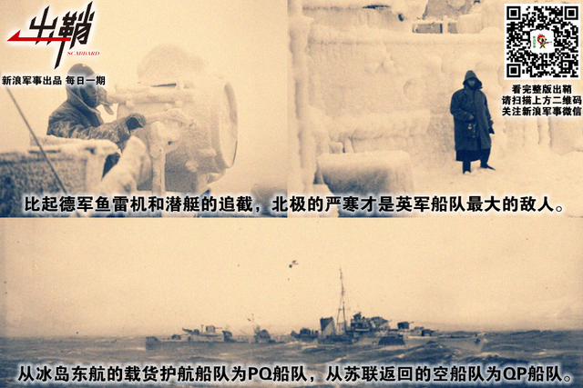 北极已看龙虎气:中国的北极战略如何“闷声发大财”