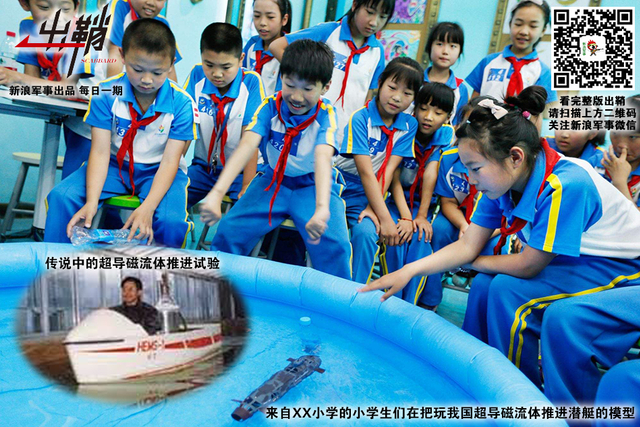 彼真此假俱迷人：那些年被美国吹捧过的中国“武器”