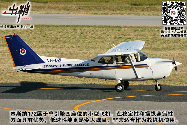 信口道出惊天地:如何看待新加坡防长谈要“买”歼20