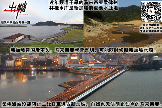 信口道出惊天地:如何看待新加坡防长谈要“买”歼20