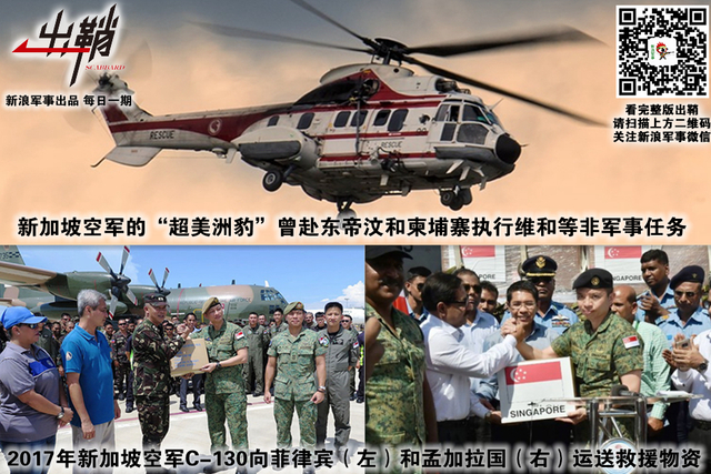 信口道出惊天地:如何看待新加坡防长谈要“买”歼20