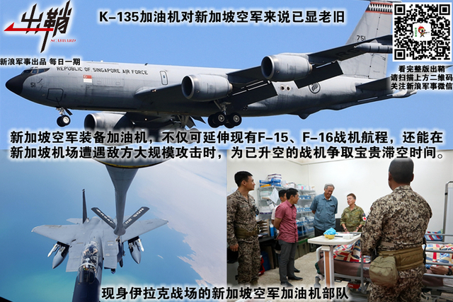 信口道出惊天地:如何看待新加坡防长谈要“买”歼20