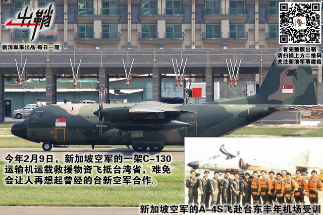 信口道出惊天地:如何看待新加坡防长谈要“买”歼20