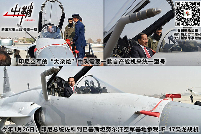 信口道出惊天地:如何看待新加坡防长谈要“买”歼20