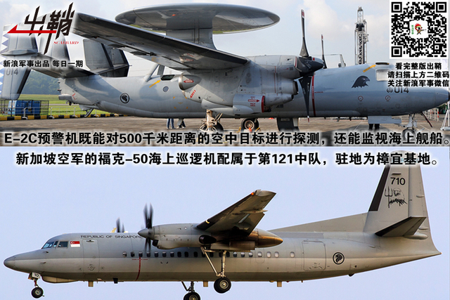 信口道出惊天地:如何看待新加坡防长谈要“买”歼20