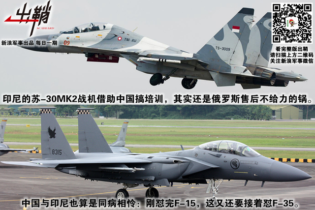 信口道出惊天地:如何看待新加坡防长谈要“买”歼20