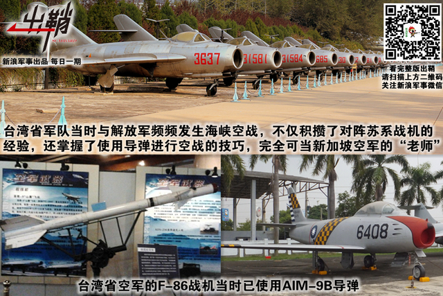 信口道出惊天地:如何看待新加坡防长谈要“买”歼20