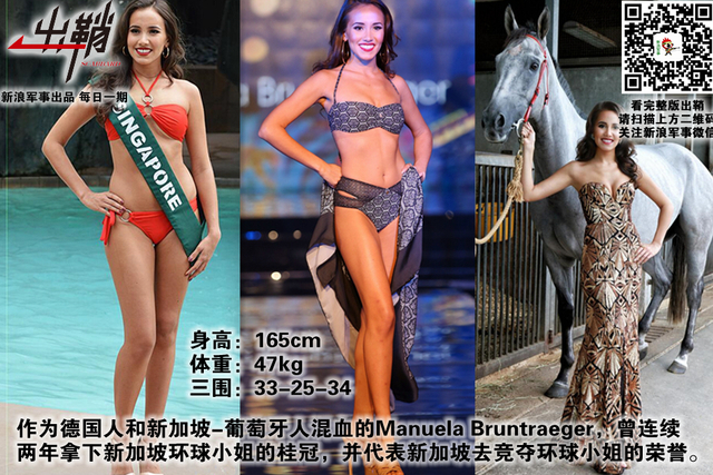 信口道出惊天地:如何看待新加坡防长谈要“买”歼20