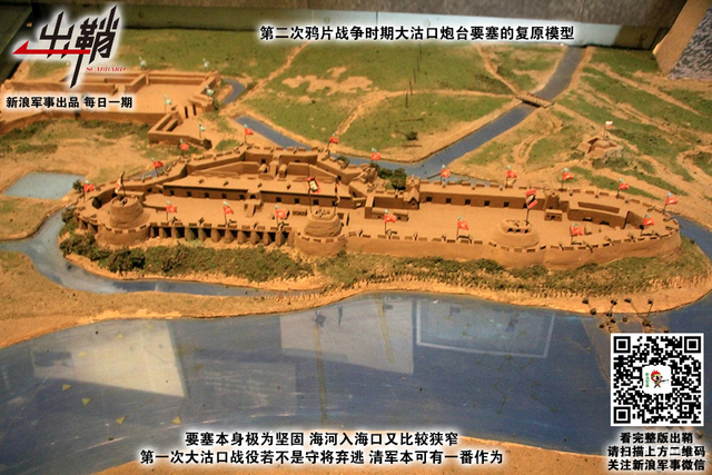 不知落日谁相送:16艘中国战舰围观英舰背后的海军较量