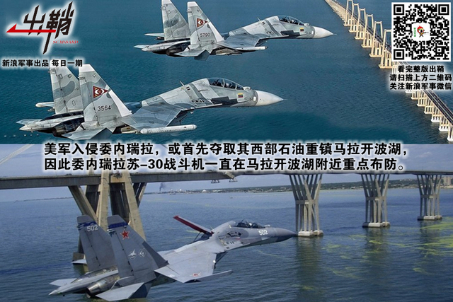 清风借力扶出岫:委内瑞拉为何有底气成“第二个越南”