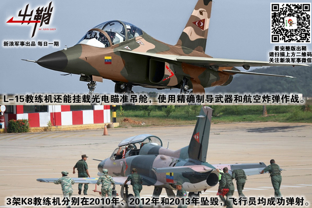 清风借力扶出岫:委内瑞拉为何有底气成“第二个越南”