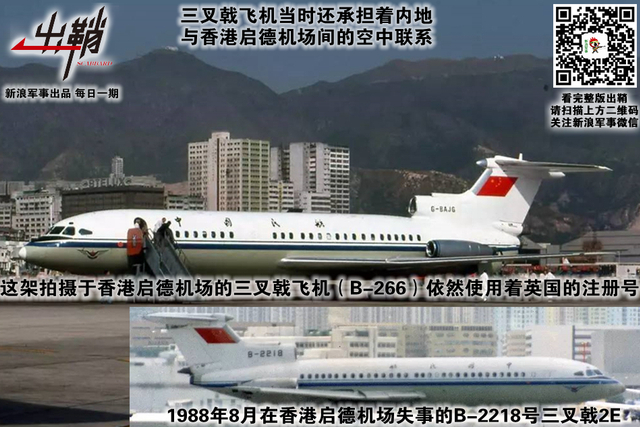 乱世姻缘多阻滞:英国航空工业能否与中国“再续前缘”