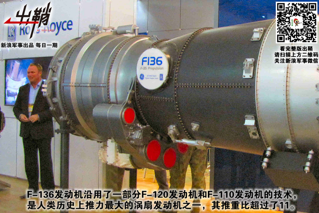 乱世姻缘多阻滞:英国航空工业能否与中国“再续前缘”