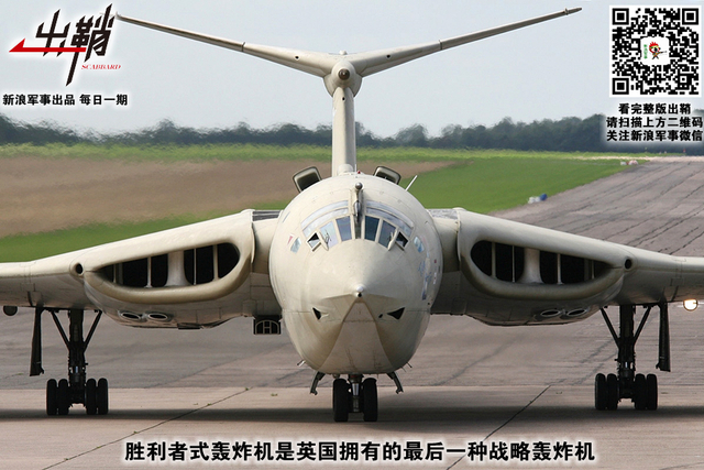 乱世姻缘多阻滞:英国航空工业能否与中国“再续前缘”