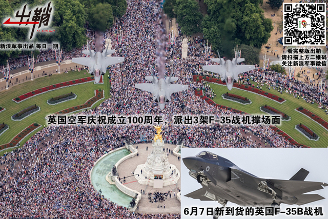 乱世姻缘多阻滞:英国航空工业能否与中国“再续前缘”