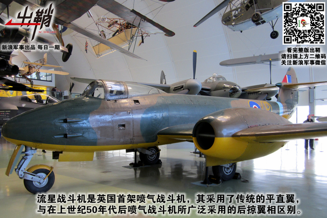 乱世姻缘多阻滞:英国航空工业能否与中国“再续前缘”