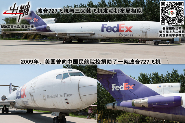 乱世姻缘多阻滞:英国航空工业能否与中国“再续前缘”