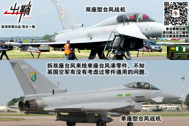 乱世姻缘多阻滞:英国航空工业能否与中国“再续前缘”