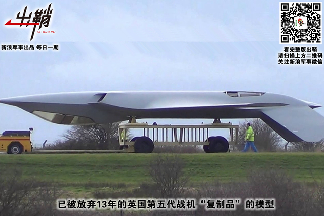 乱世姻缘多阻滞:英国航空工业能否与中国“再续前缘”