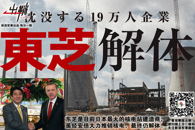 狼子野心何可凭:如何看土耳其山寨中国技术搞“两弹一星”