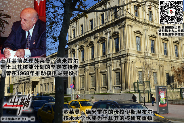 狼子野心何可凭:如何看土耳其山寨中国技术搞“两弹一星”