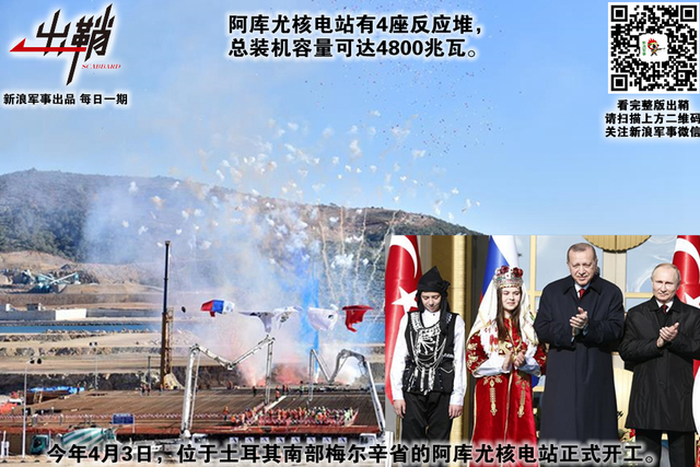 狼子野心何可凭:如何看土耳其山寨中国技术搞“两弹一星”