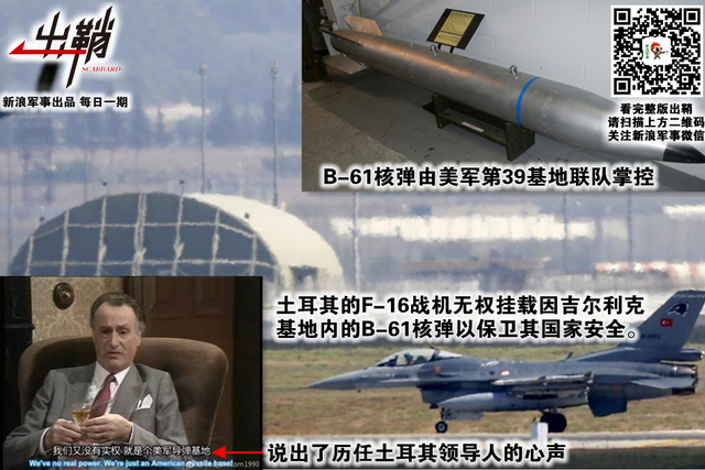狼子野心何可凭:如何看土耳其山寨中国技术搞“两弹一星”
