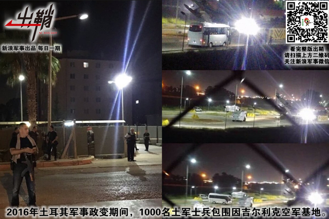 狼子野心何可凭:如何看土耳其山寨中国技术搞“两弹一星”