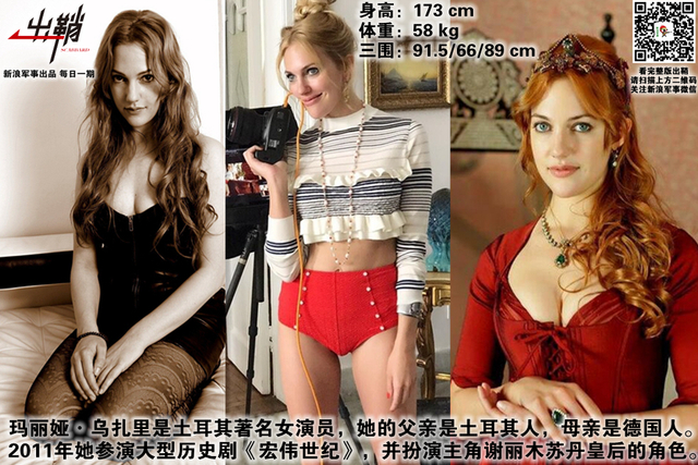 狼子野心何可凭:如何看土耳其山寨中国技术搞“两弹一星”