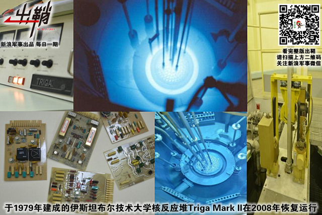 狼子野心何可凭:如何看土耳其山寨中国技术搞“两弹一星”