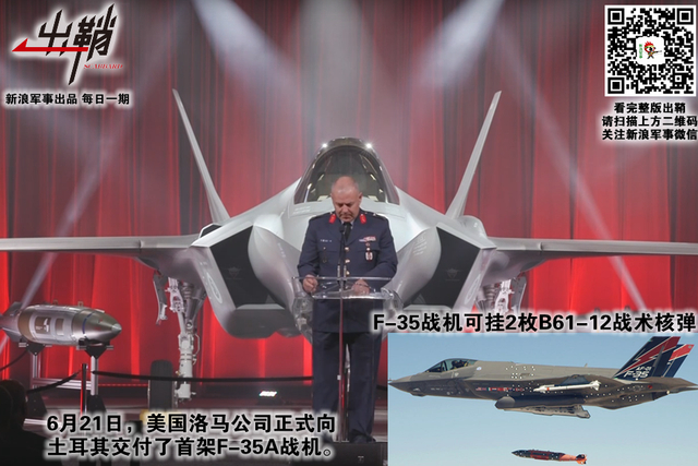 狼子野心何可凭:如何看土耳其山寨中国技术搞“两弹一星”