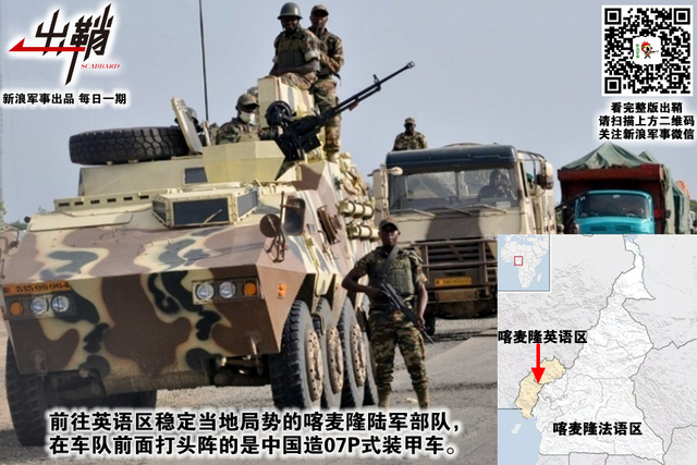 荒原落日过重城：中国如何战略布局撒哈拉以南的非洲